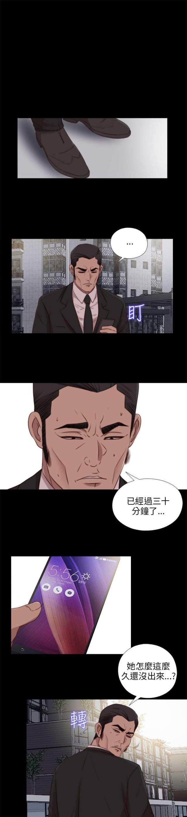 隔壁女团唱歌漫画,第164话1图