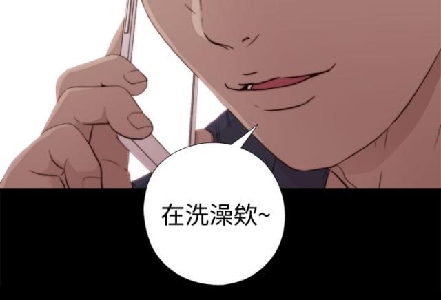 隔壁老樊歌曲大全漫画,第66话1图