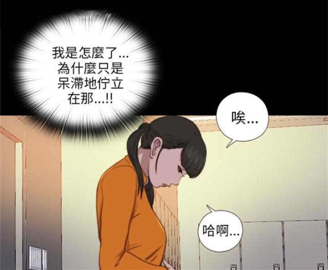 隔壁老樊歌曲大全漫画,第158话1图