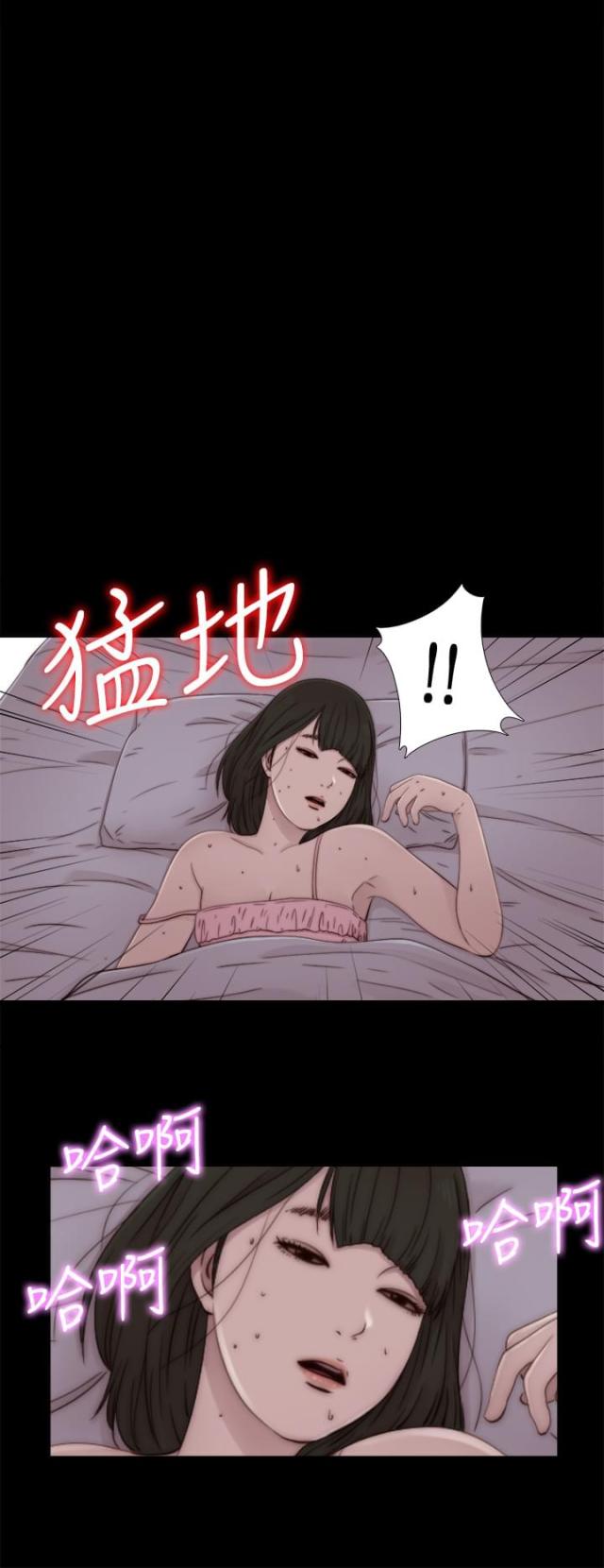 隔壁练腰老王漫画,第105话1图