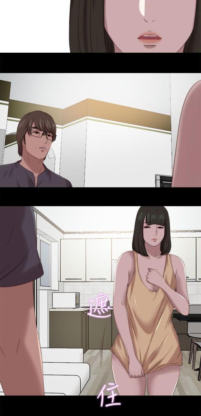 隔壁老樊最火十首歌漫画,第207话2图