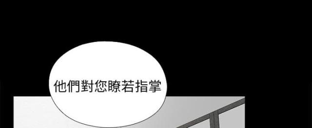 隔壁老樊的歌曲漫画,第176话1图