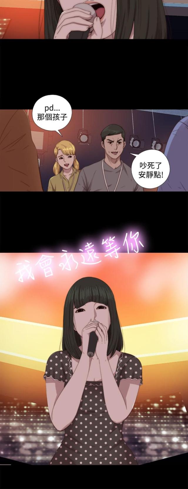 隔壁王奶奶是什么意思漫画,第129话2图