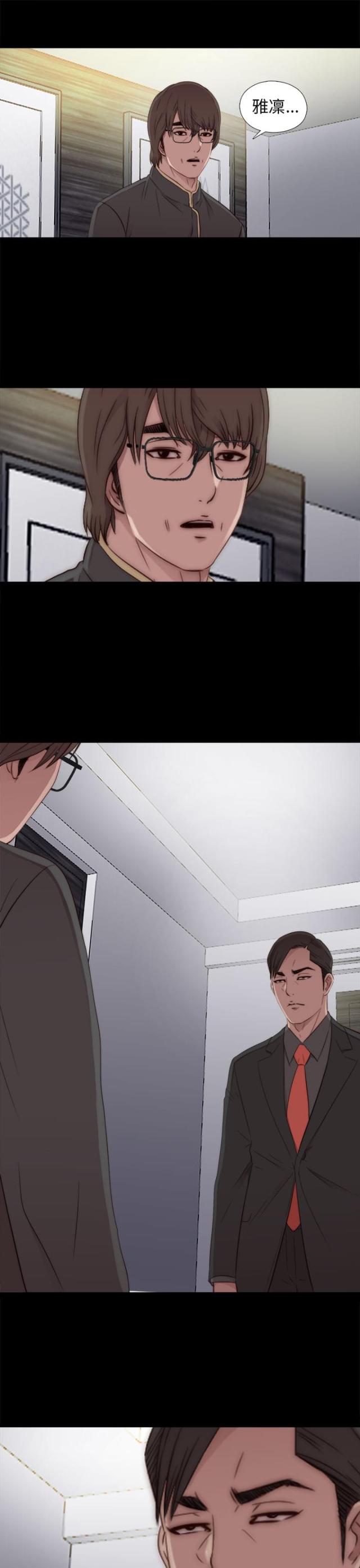 隔壁老樊最火十首歌漫画,第84话1图