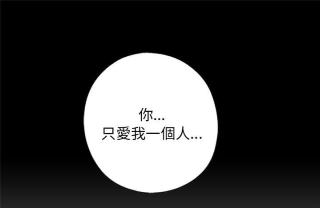 隔壁老樊歌曲大全漫画,第77话1图