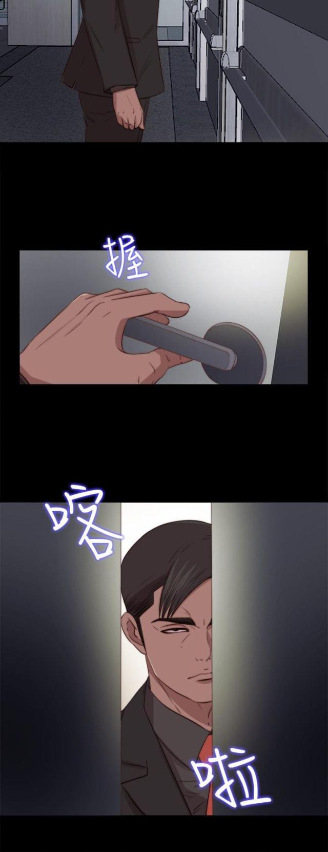 隔壁老樊歌曲大全漫画,第148话2图