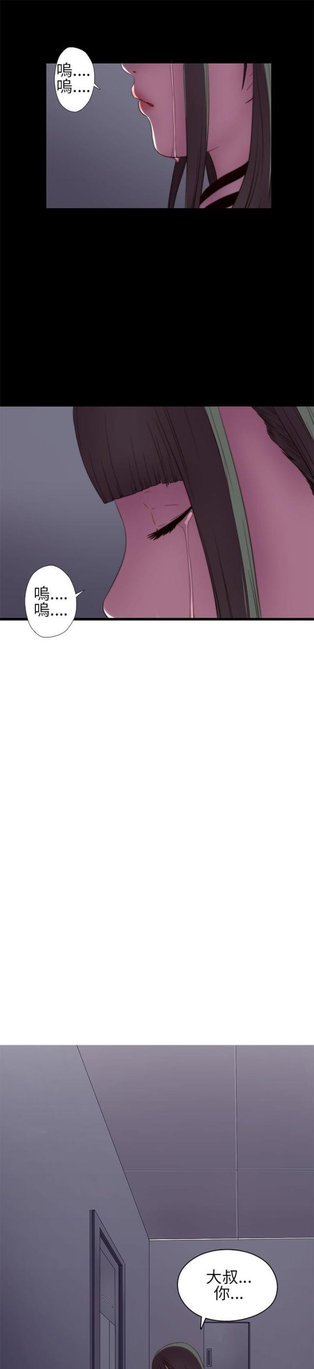 隔壁老樊最火十首歌漫画,第12话1图