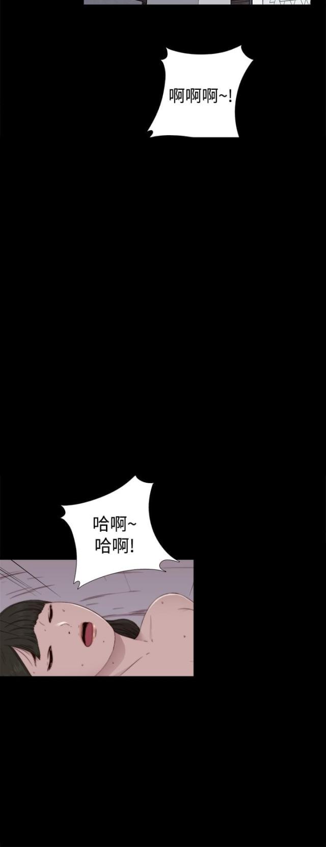 隔壁王奶奶是什么意思漫画,第105话2图