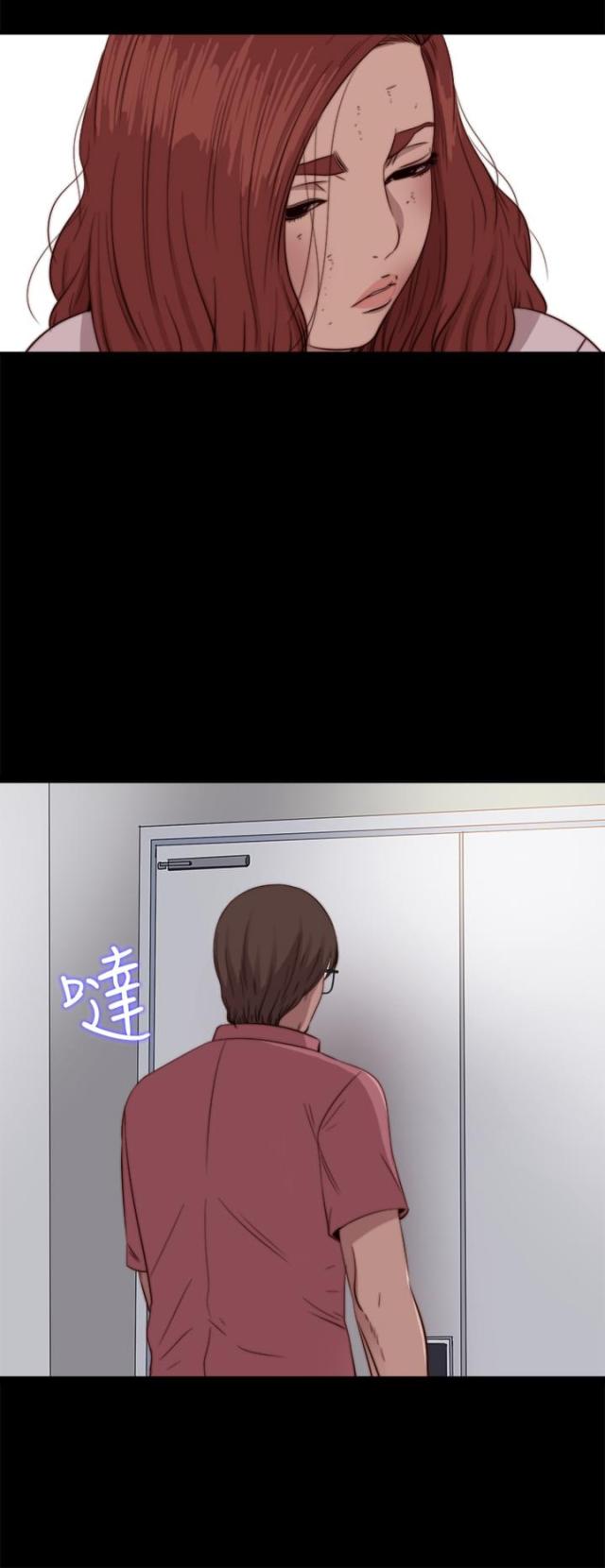 隔壁老樊歌曲大全漫画,第136话2图