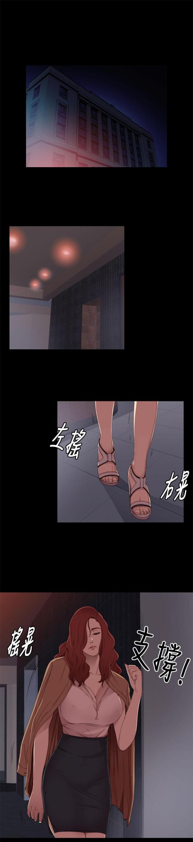 隔壁老樊歌曲大全漫画,第25话1图