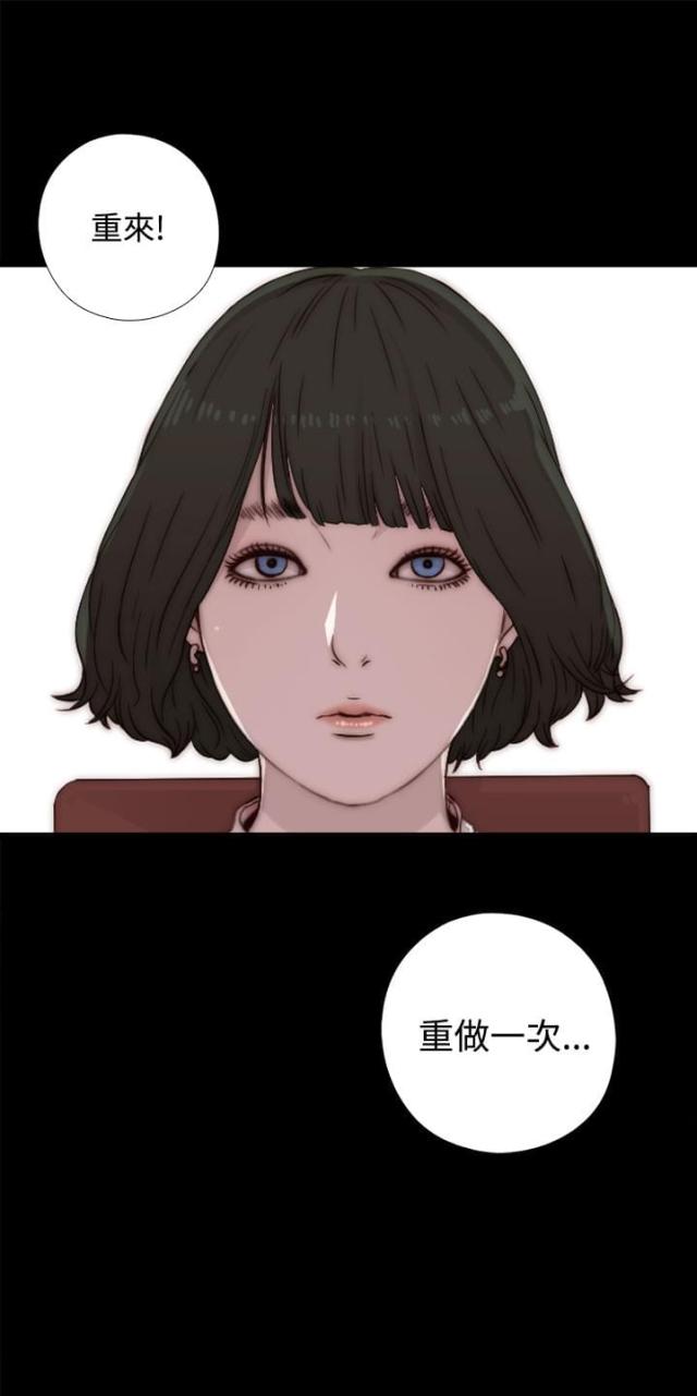 隔壁老樊最火十首歌漫画,第82话2图