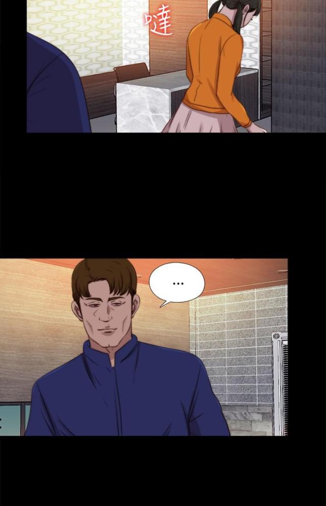 隔壁练习生漫画,第158话2图