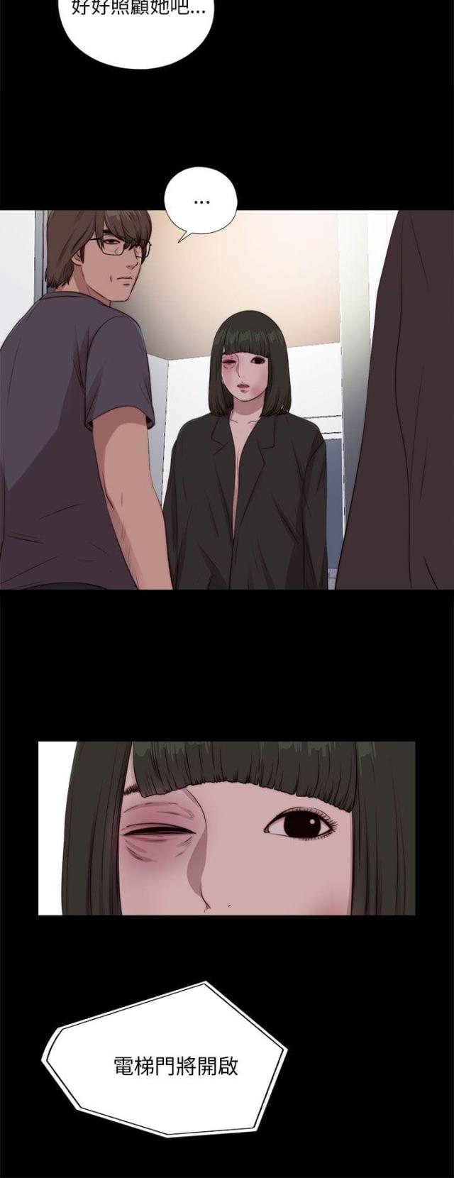 隔壁老樊最火十首歌漫画,第171话2图