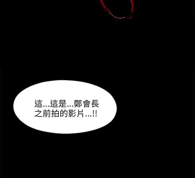 隔壁老樊最火十首歌漫画,第178话2图