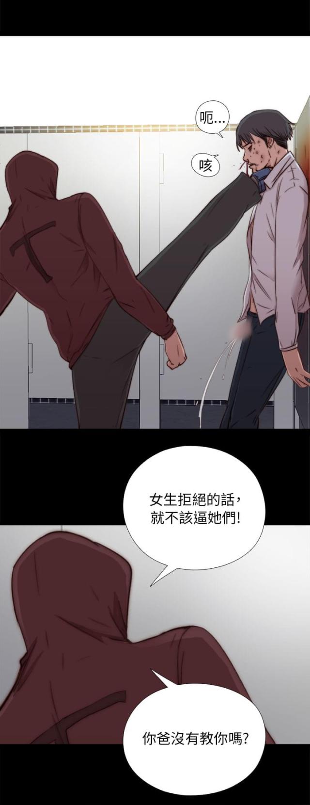 隔壁惊魂漫画,第83话1图