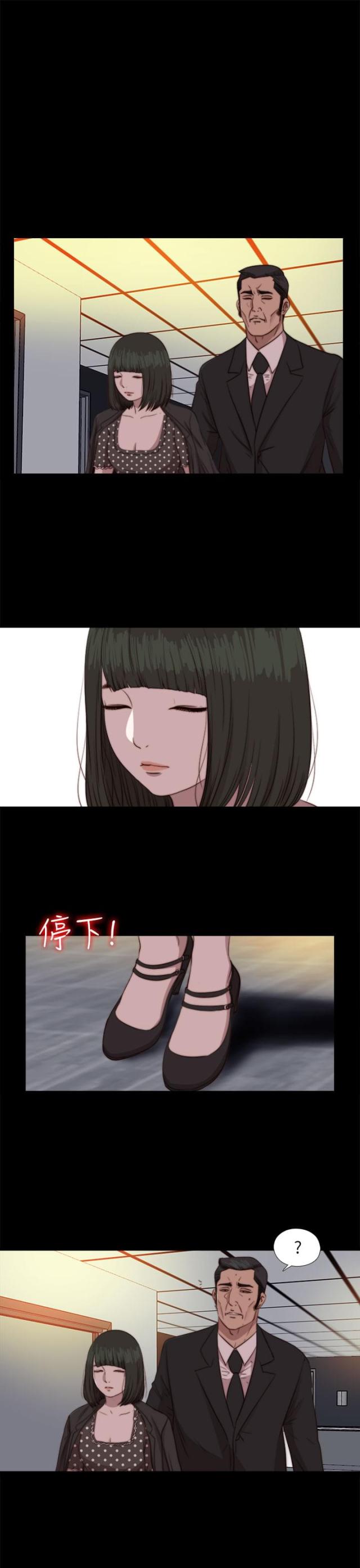 隔壁训练生漫画,第144话1图