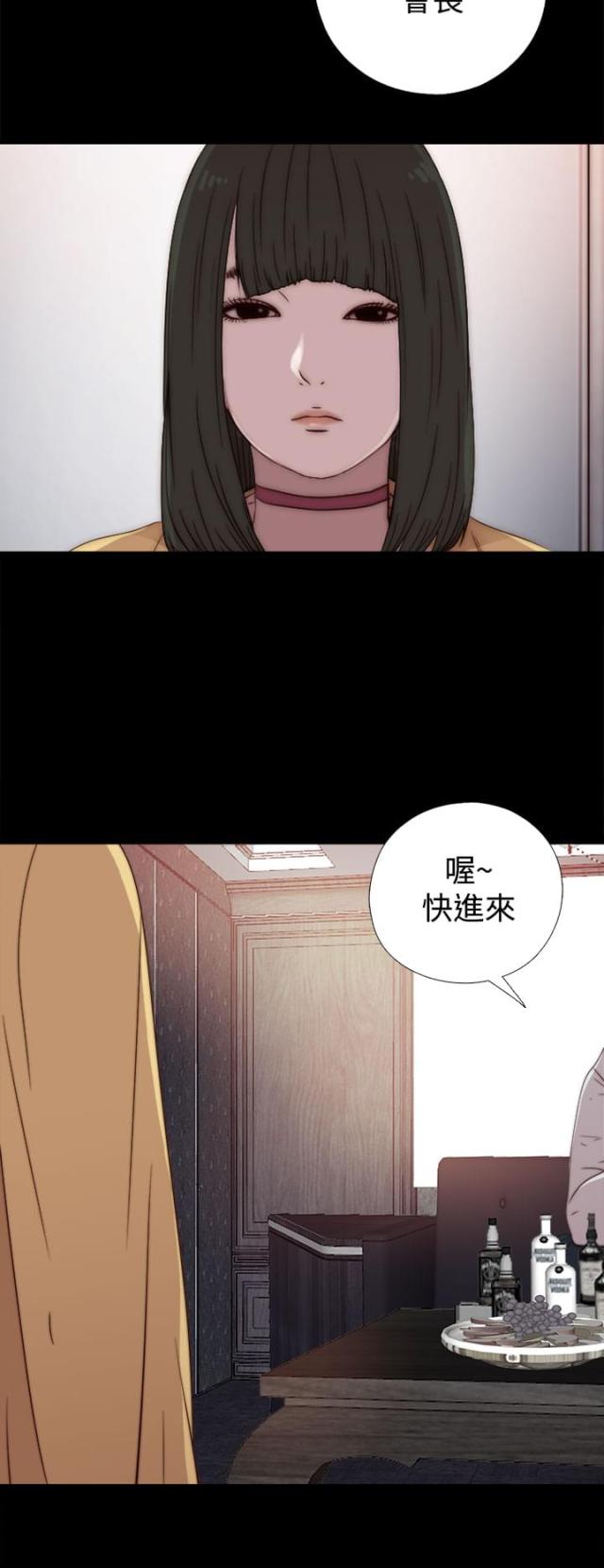 隔壁小王出国寻妻记漫画,第113话2图