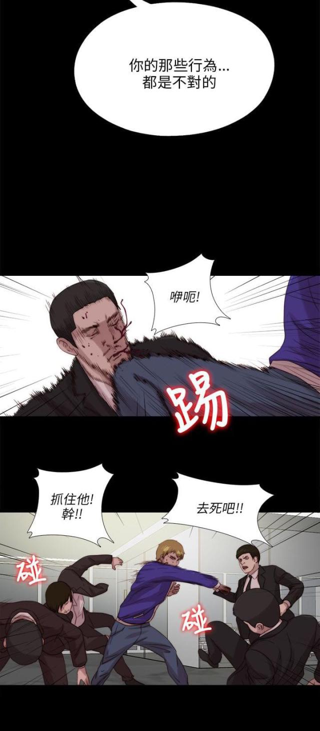 隔壁练琴怎样隔音漫画,第195话2图