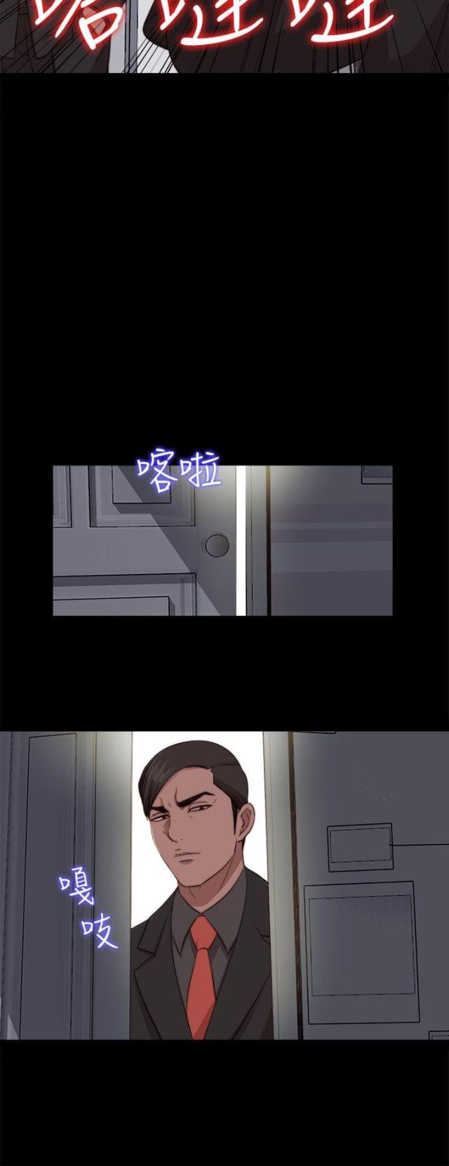 隔壁练乐器漫画,第169话1图