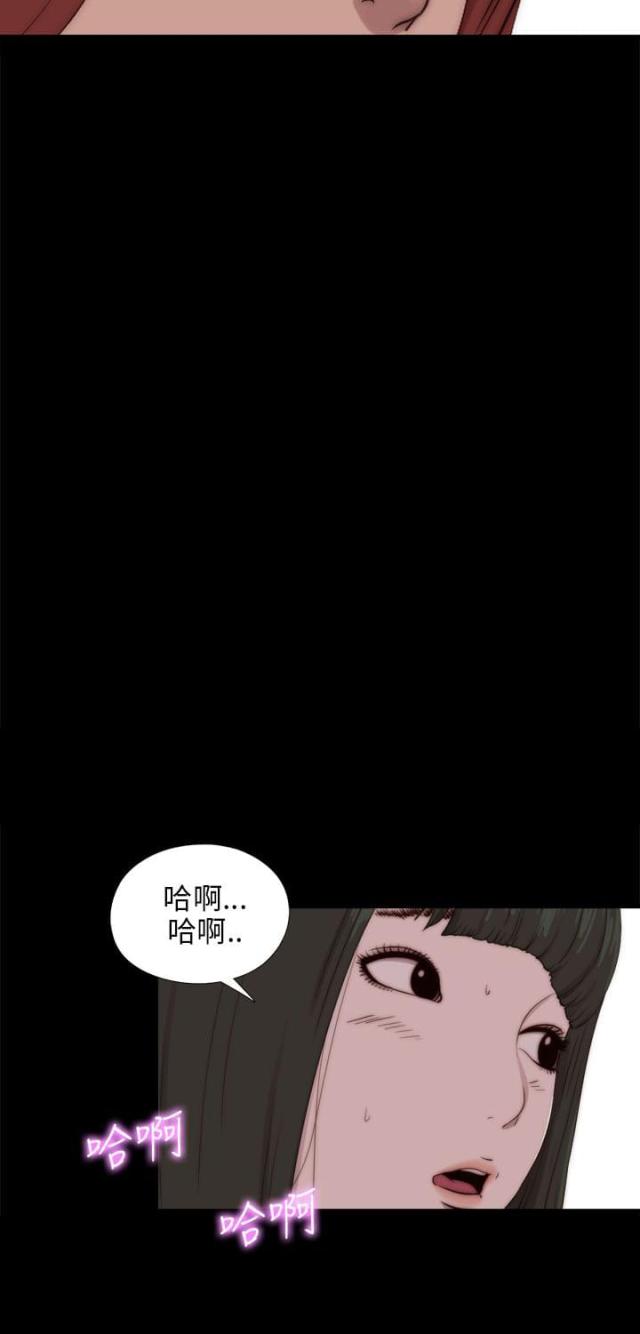 隔壁老樊最火十首歌漫画,第161话2图