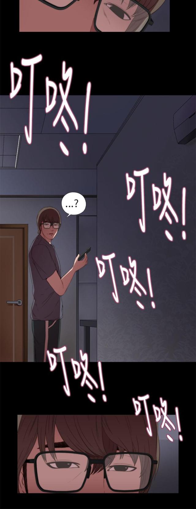 隔壁老樊最火十首歌漫画,第16话2图