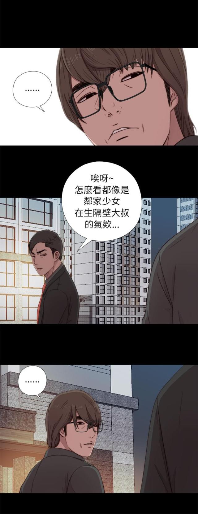 隔壁老樊最火十首歌漫画,第72话1图