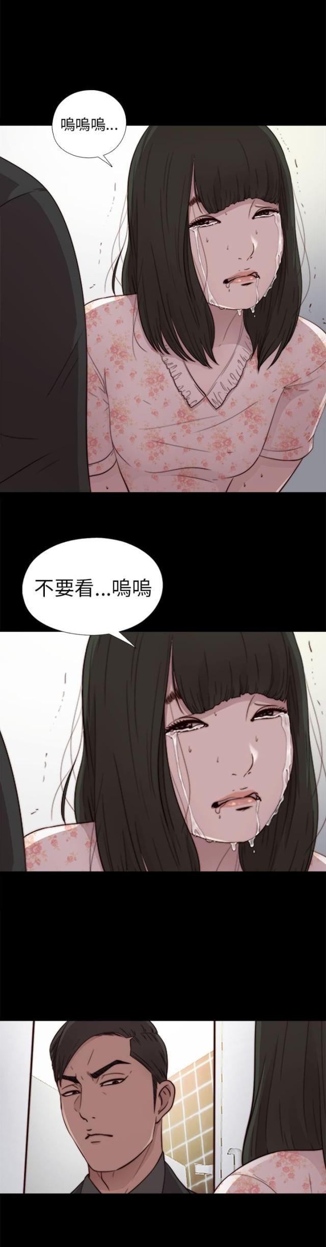 隔壁老樊歌曲大全漫画,第98话2图