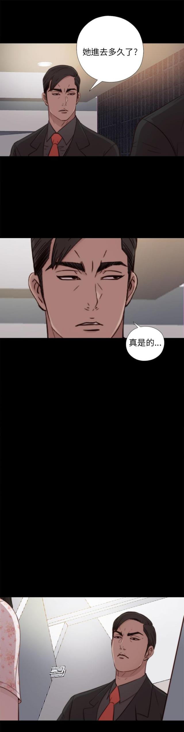 隔壁老樊歌曲大全漫画,第98话1图