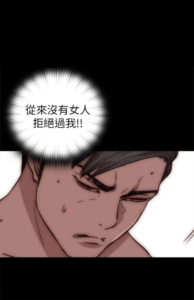 隔壁老樊歌曲大全漫画,第145话1图