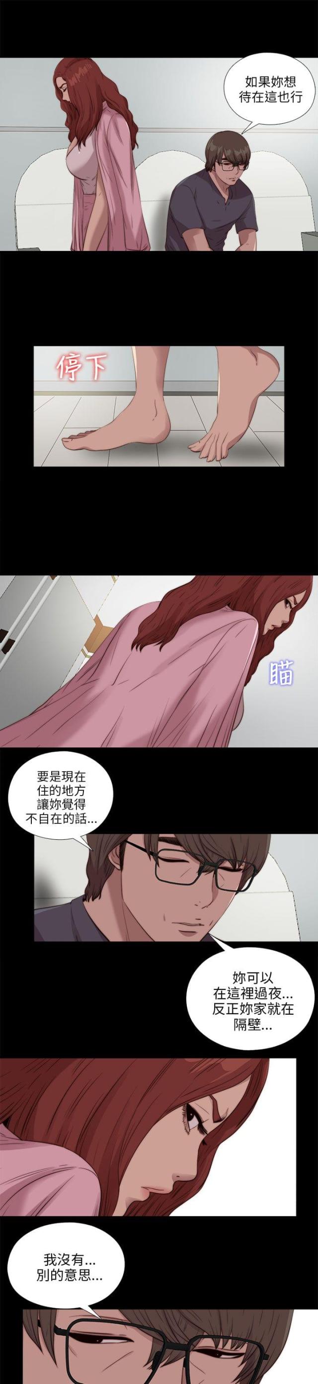 隔壁老李自驾游漫画,第181话1图