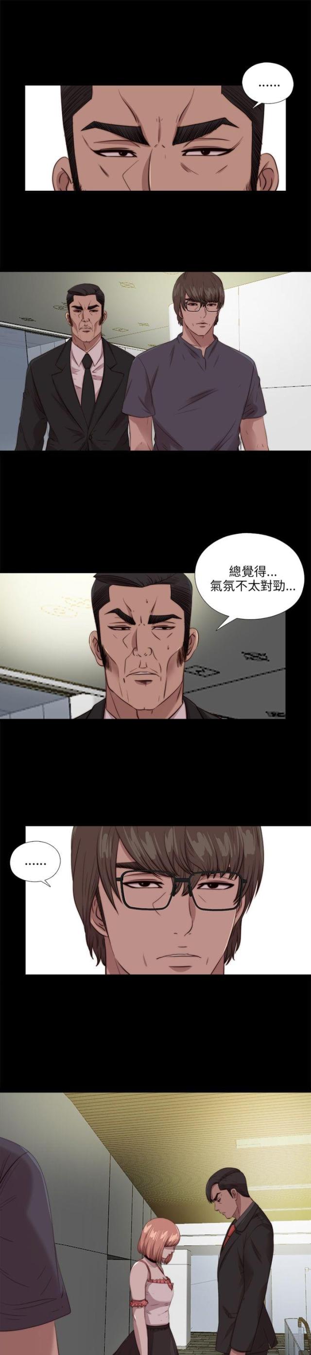 隔壁练车漫画,第187话1图