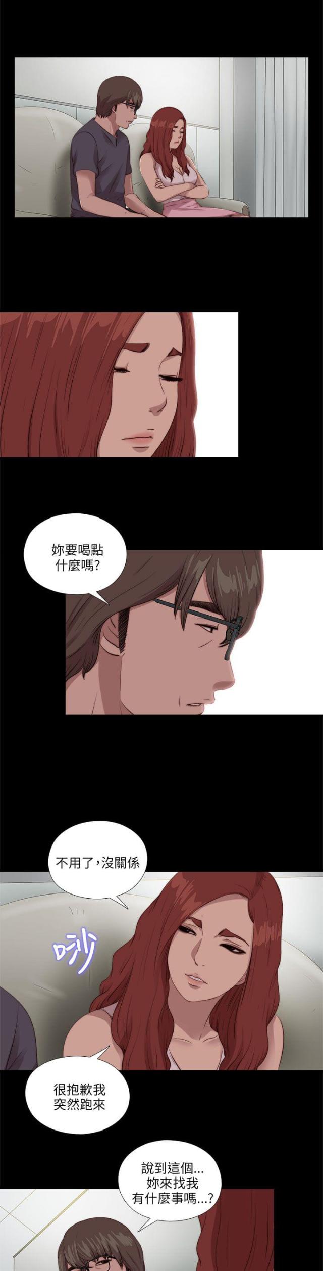 隔壁老樊歌曲大全漫画,第180话1图