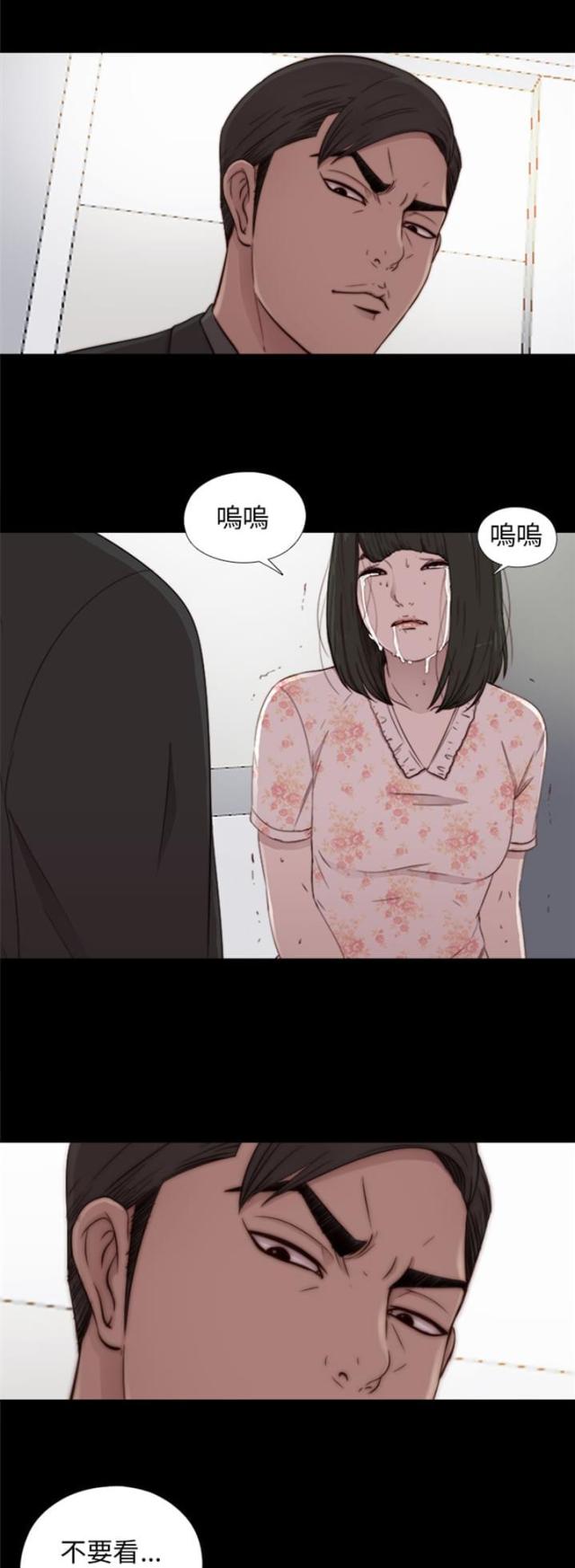 隔壁老樊歌曲大全漫画,第99话1图