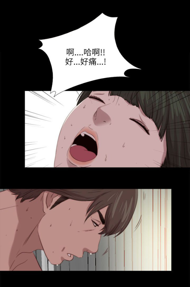 隔壁男团视频漫画,第198话2图