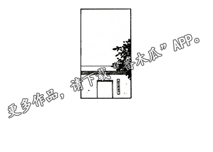 肥宅大逆袭漫画suzuki漫画,第5章：胡思乱想2图