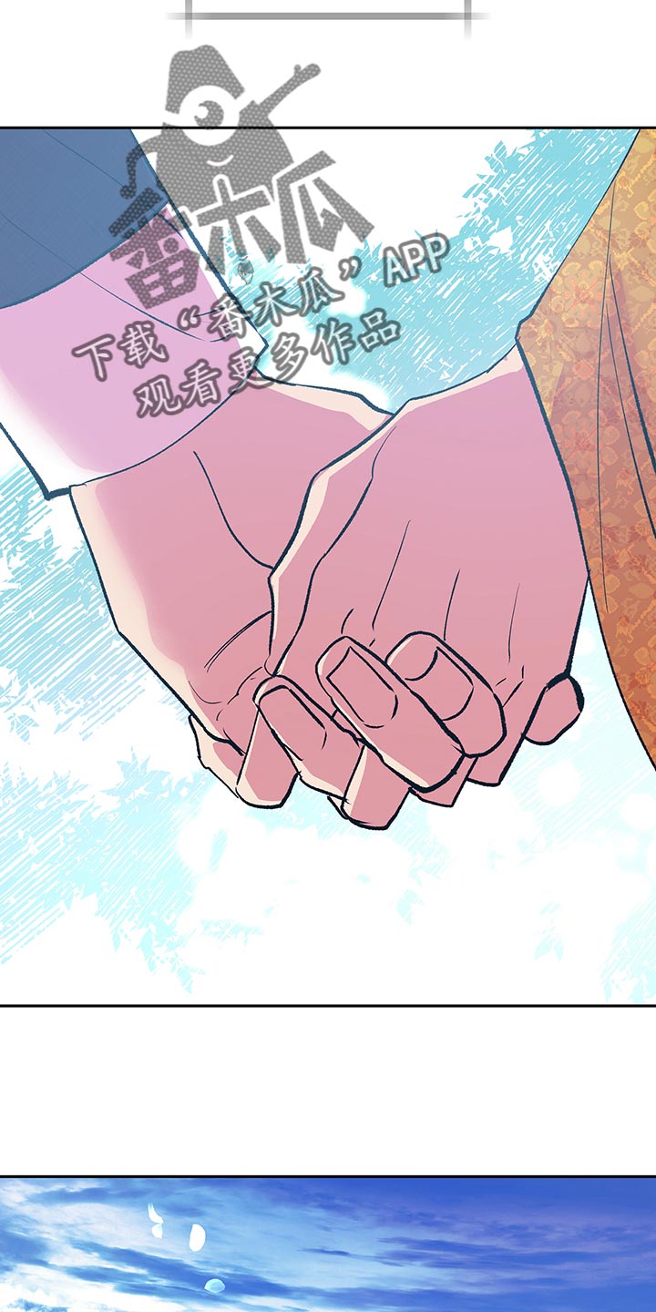 鬼魅系列妖枕电影漫画,第48章：【番外】安静地消失（完结）2图