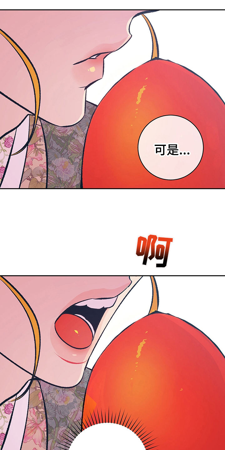 鬼打鬼漫画,第34章：要练习1图