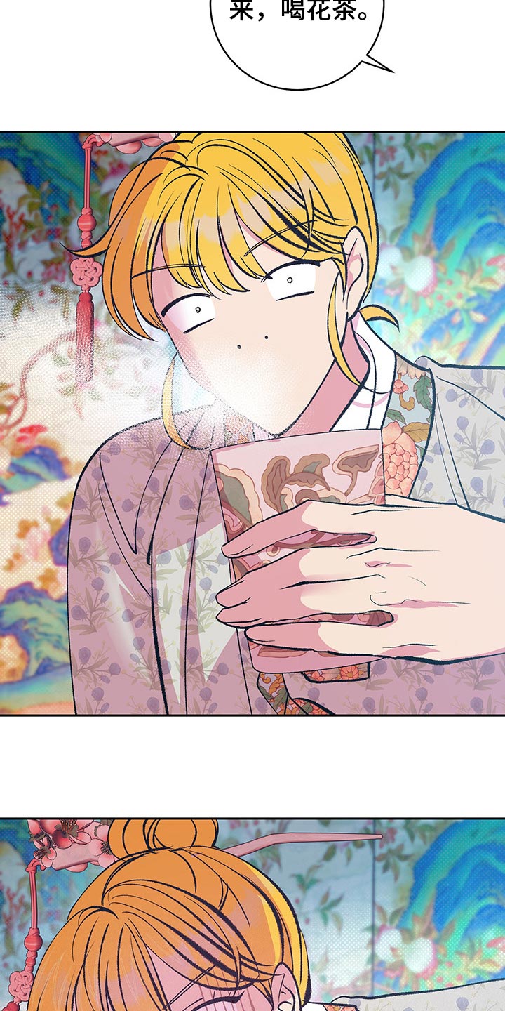 鬼妖村能不能升级漫画,第42章：【番外】怀孕了2图