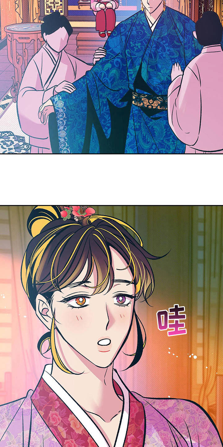 鬼妖痴恋又名漫画,第9章：太奢侈2图