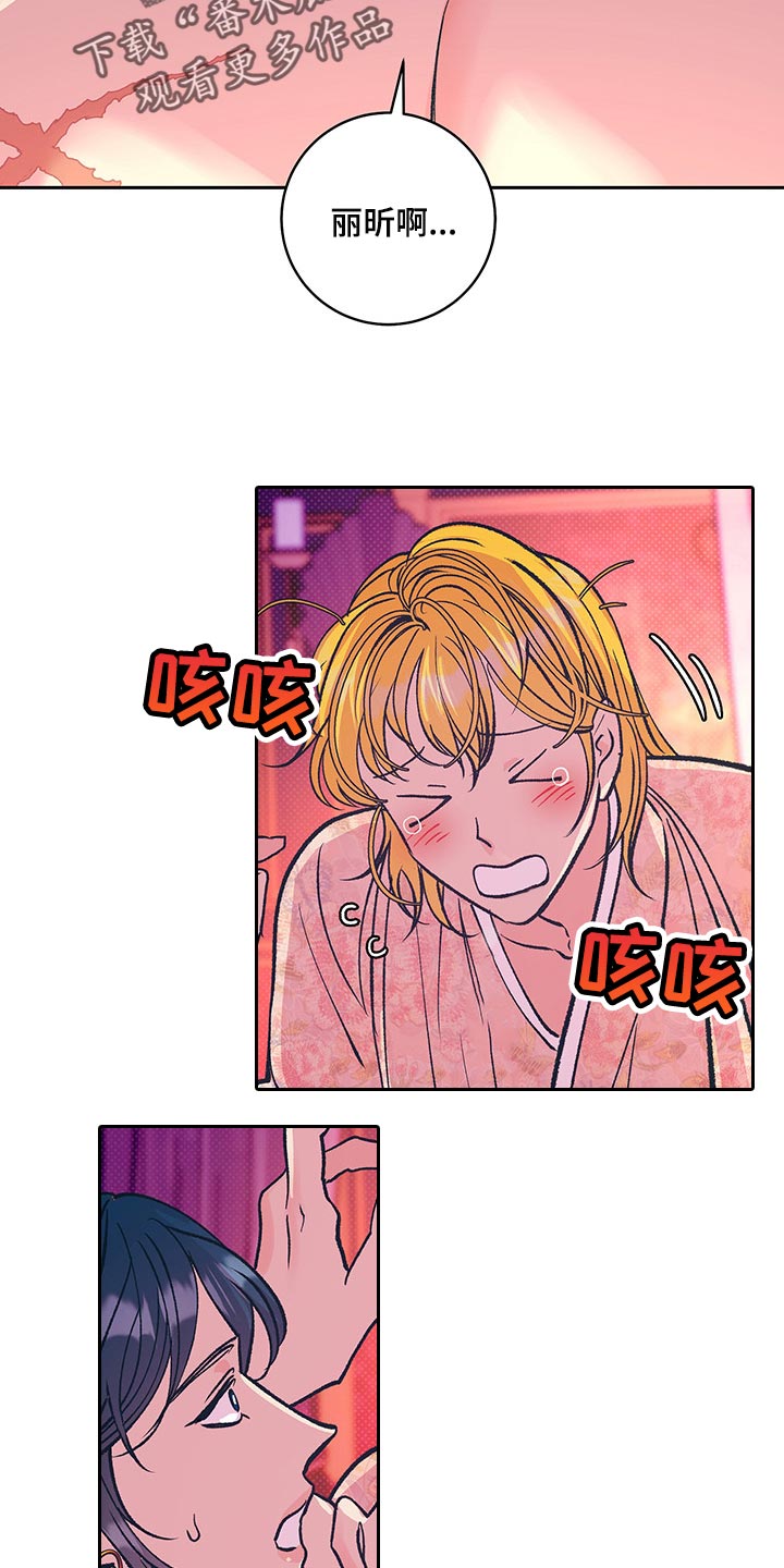 鬼打鬼漫画,第35章：你要好好练习1图