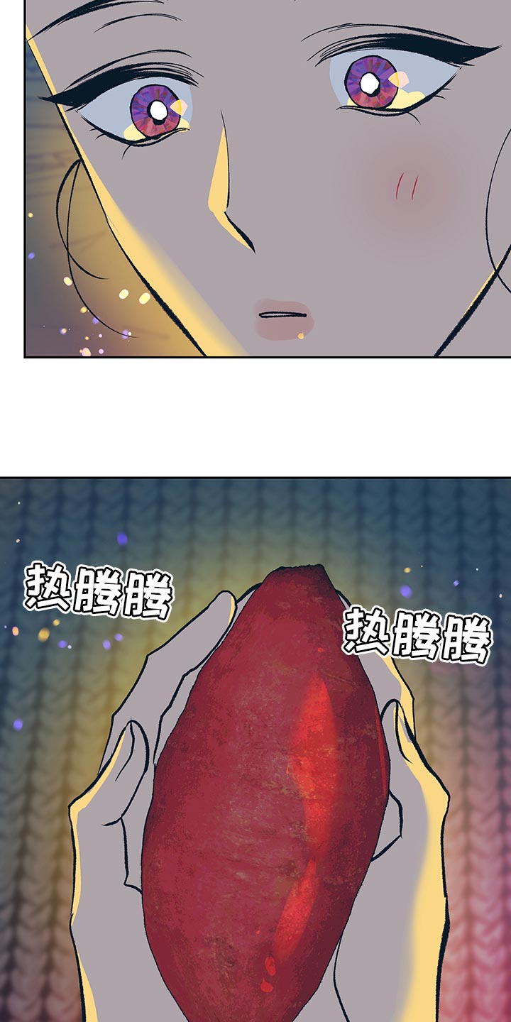 鬼妖和鬼的区别漫画,第48章：【番外】安静地消失（完结）2图