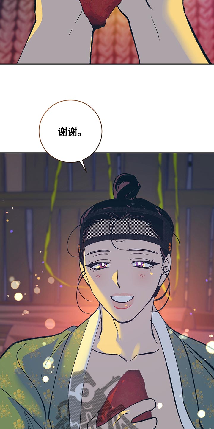 鬼魅系列妖枕电影漫画,第48章：【番外】安静地消失（完结）1图