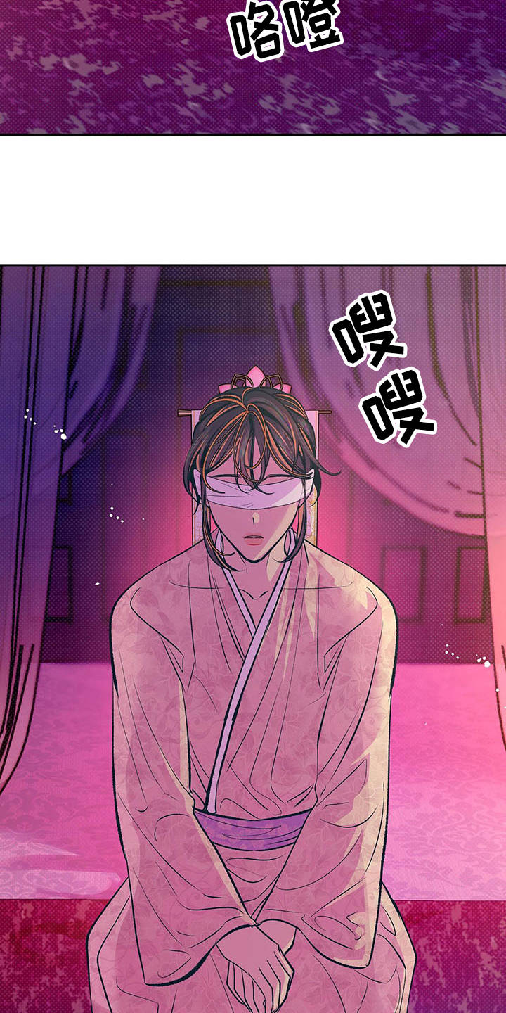 妖vs鬼漫画,第3章：怪病1图