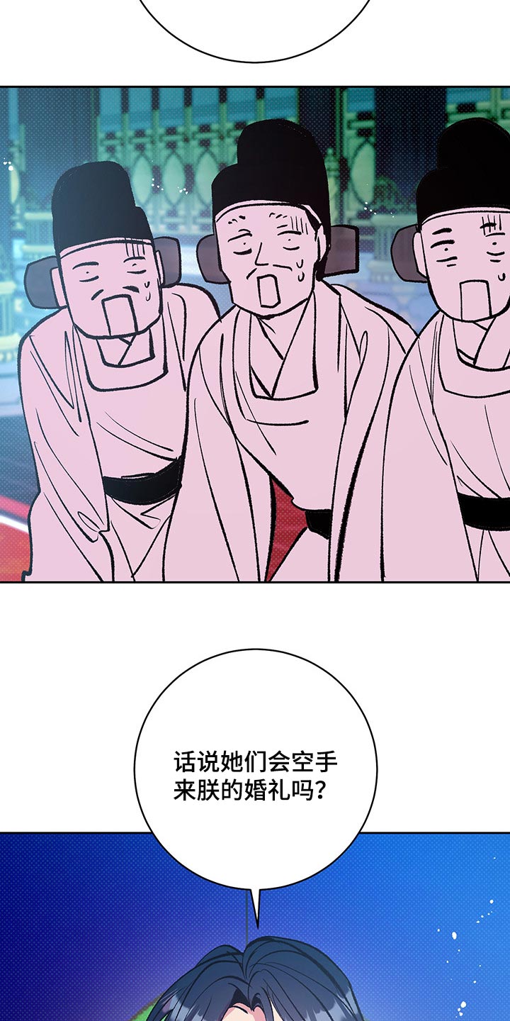 鬼妖痴恋漫画在线观看漫画,第37章：戴花2图