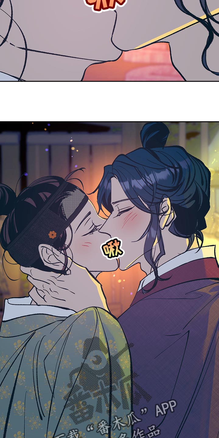 鬼魅系列妖枕电影漫画,第48章：【番外】安静地消失（完结）2图