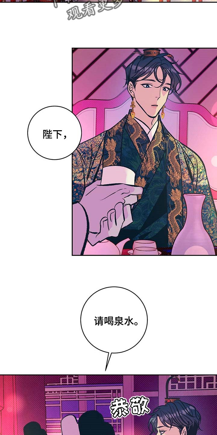 鬼打鬼漫画,第22章：遥远的距离2图