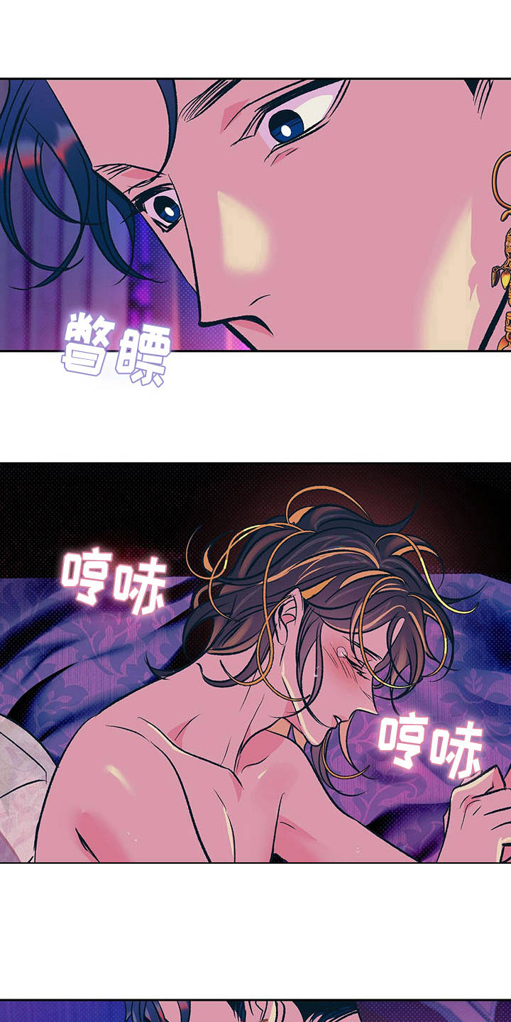 鬼妖痴恋在哪里看漫画,第4章：有效果1图