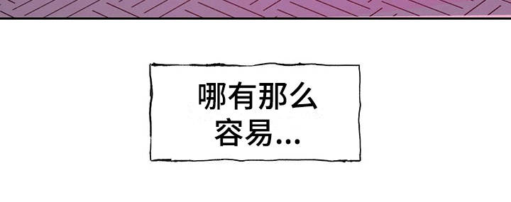 鬼妖痴恋漫画免费下拉式漫画,第18章：上头了2图