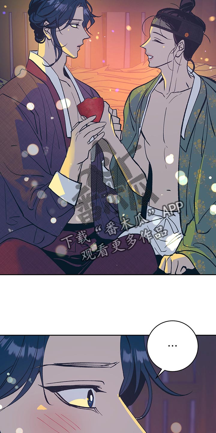 鬼魅系列妖枕电影漫画,第48章：【番外】安静地消失（完结）1图