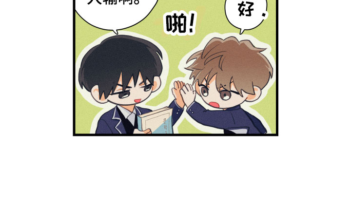 谁吻了我漫画免费阅读下拉式番木瓜漫画,第12章：喝酒赌约2图